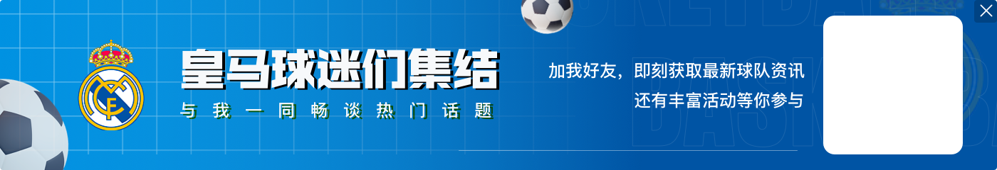 巅峰告别👋克罗斯退役后荣誉🌟金球第9+世足第7+入选2最佳阵