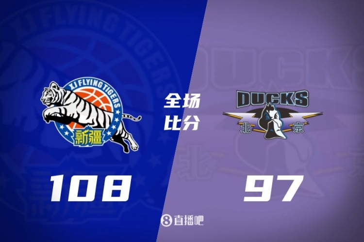 CBA综述：辽宁力克广东 青岛不敌广厦 新疆击败北京 上海11连胜
