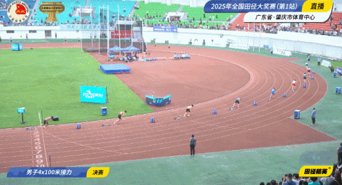 全国田径大奖赛男子4x100米接力决赛：35岁苏炳添带队夺冠！