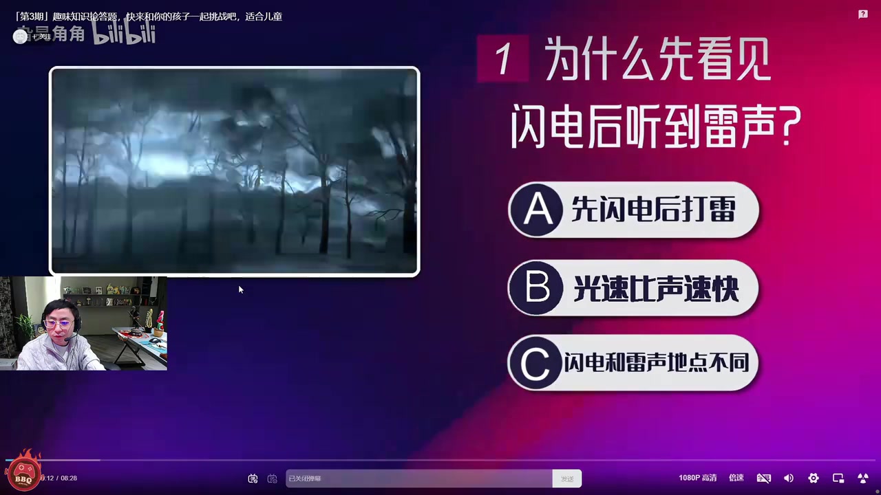 难他天？水晶哥做儿童趣味知识题 十题九错 逆天水加热到80度就沸